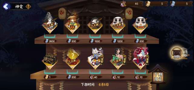 阴阳师黑蛋如何获得?学会这些方法,快速入手黑