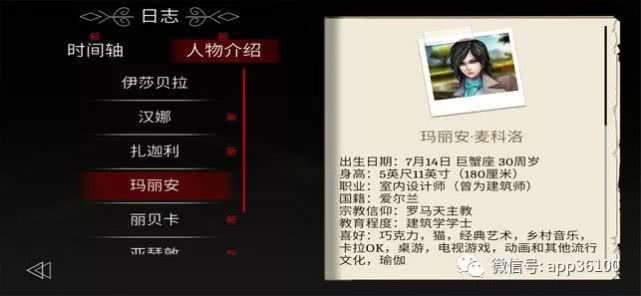 埃德蒙庄园冒险记theletter