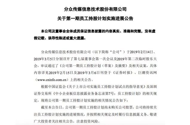 搜狐推出熟人社交產物狐友，張向陽稱這是搜狐的將來；董明珠談退休：還早；庫克稱中國封殺蘋果事務不會產生... 科技 第4張