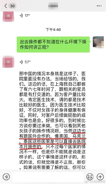 人口黑市贩卖_央视曝光网上黑市 个人信息种类之多让人惊讶