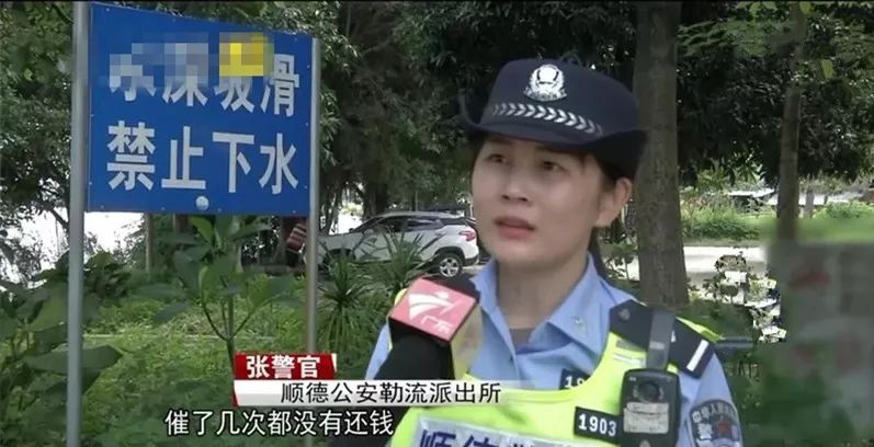 佛山一失意女子酒后跑河中抱灯塔痛哭,接下来却悲剧了.