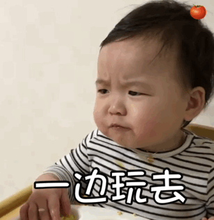 黄夏温吃东西表情包动图|吃饱了才有力气减肥