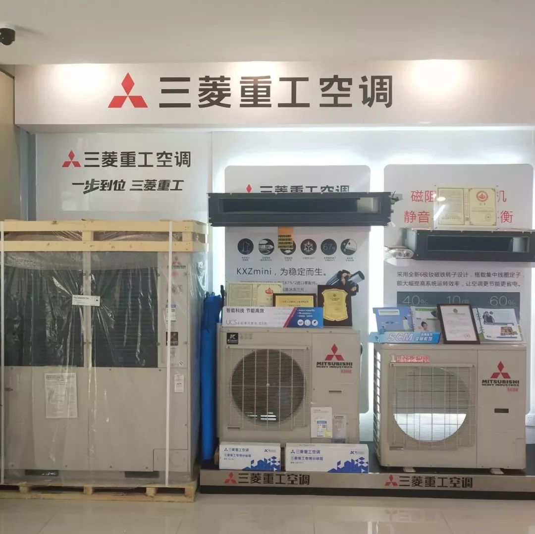 近日,三菱重工空调第1883家k标专卖店进驻绍兴,它将为这座繁华城市的
