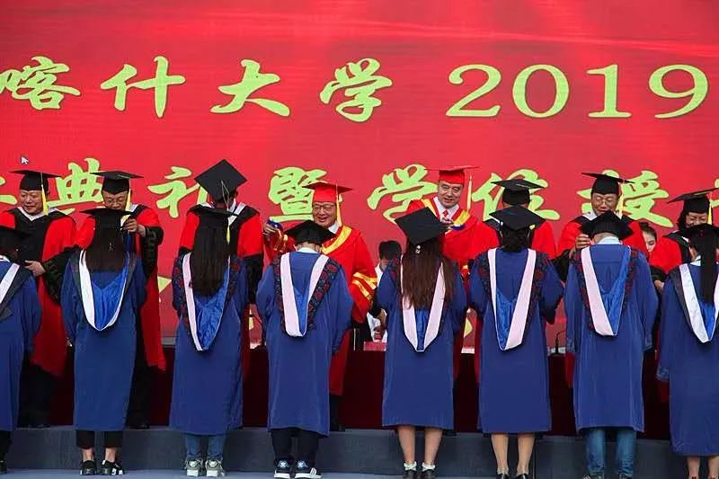 教育在线丨喀什大学2765名毕业生走出校门逐梦人生