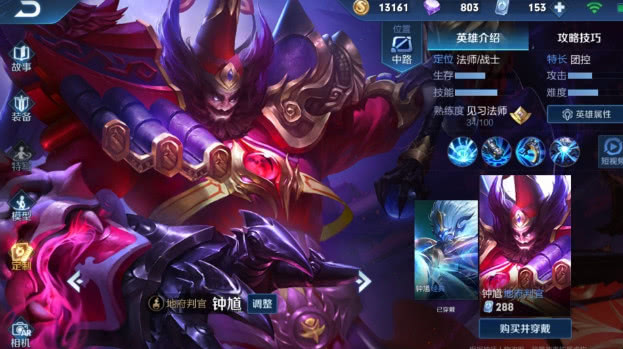 王者荣耀怎么快速获得英雄标 177e43b55b7f46ef9c69684e736e95a0.jpeg