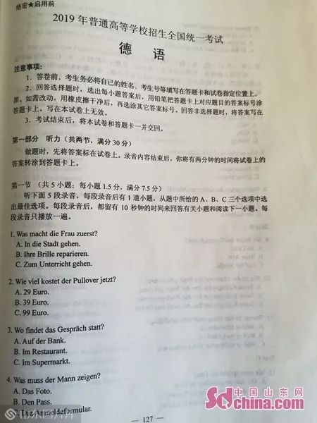 17a01dc84b524a0ca79a3d8d0912ce1a.jpeg