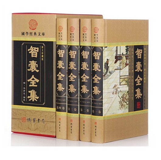 什么是精装版书 17b12fec8ba34b15acd49be0e9a6d3e8.png