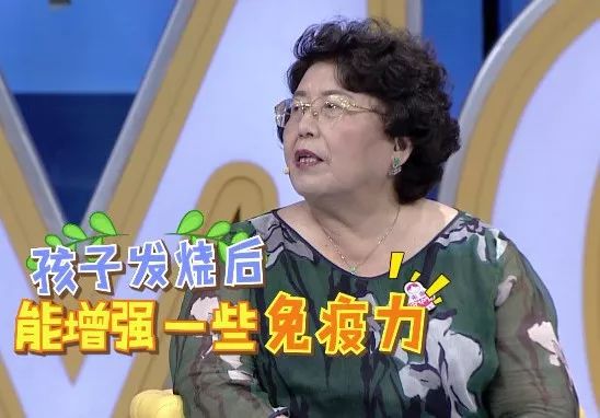                     干货 | 宝宝发烧，这些降温方法一定得收藏！