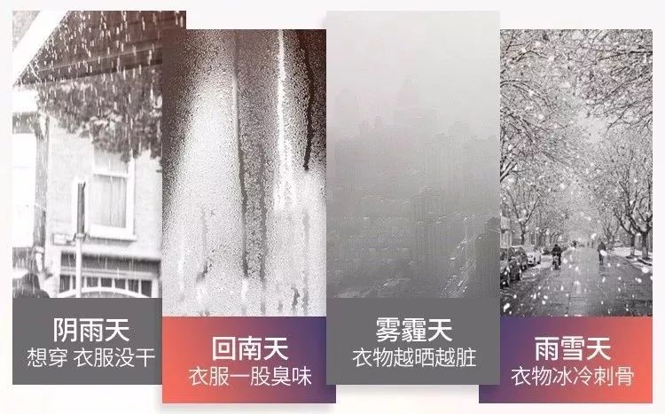 快速解决屋里潮湿霉味的方法 196457f48c7b473c9a60563c6c176943.jpeg