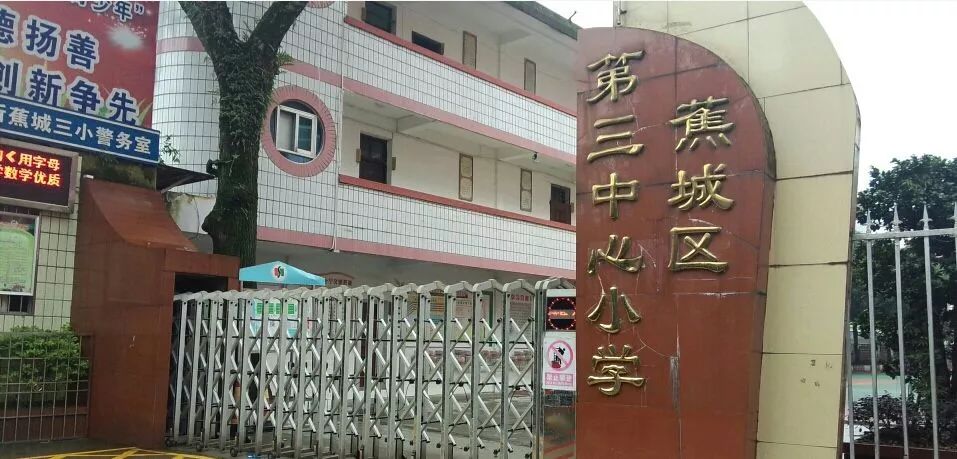 地址:福建省宁德市兰田村中心街68号 漳湾马山小学 地址:福建省宁德