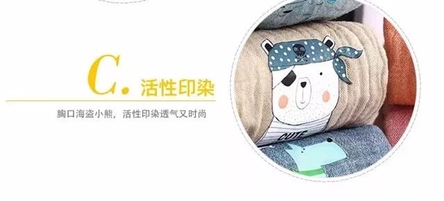                     宝宝洗衣学问大！专用洗衣液一定要备着，还有宝宝的各种小衣服……