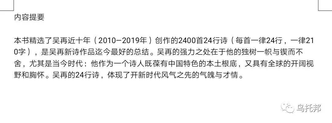 黑白