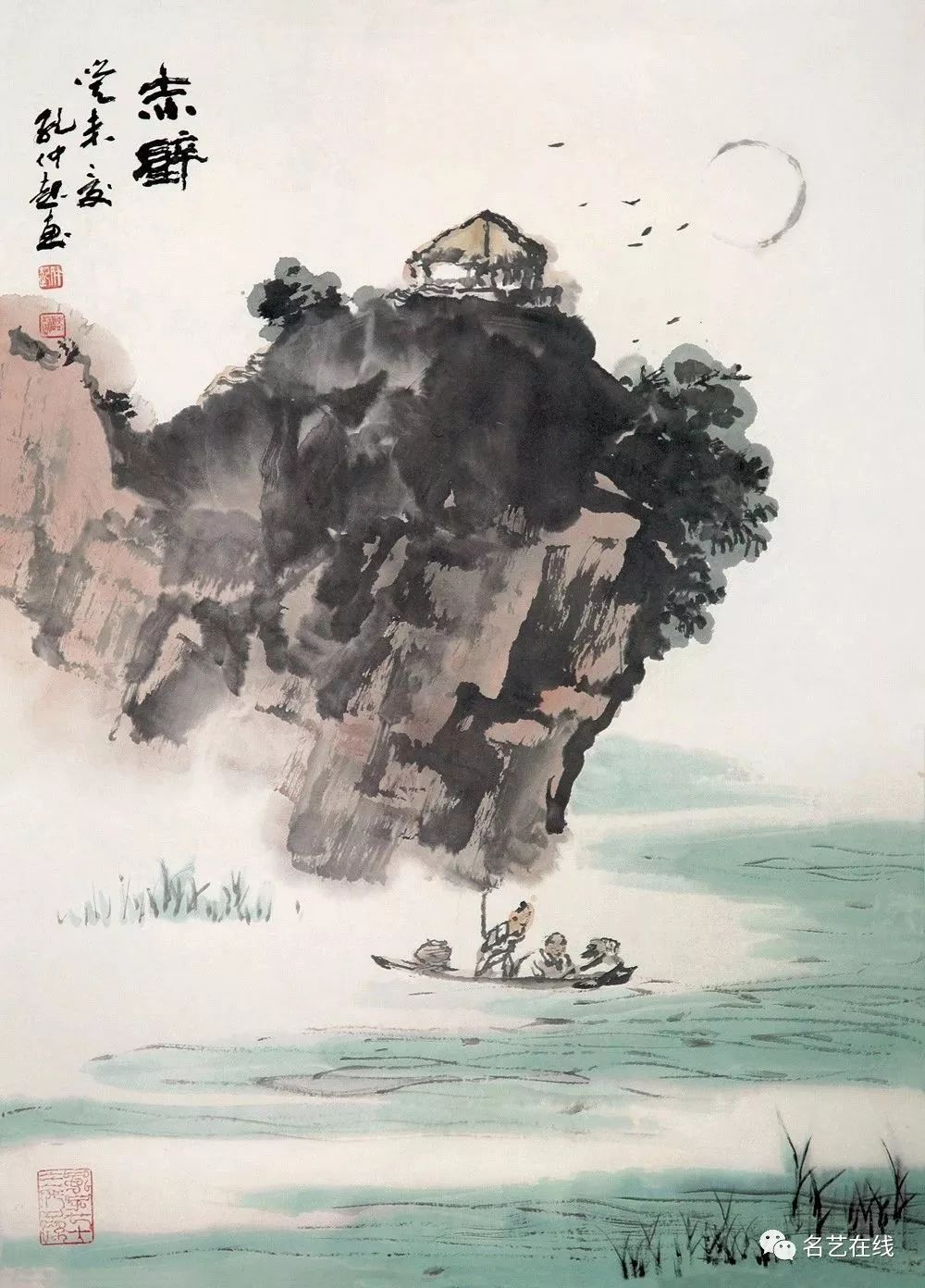 孔仲起 山水