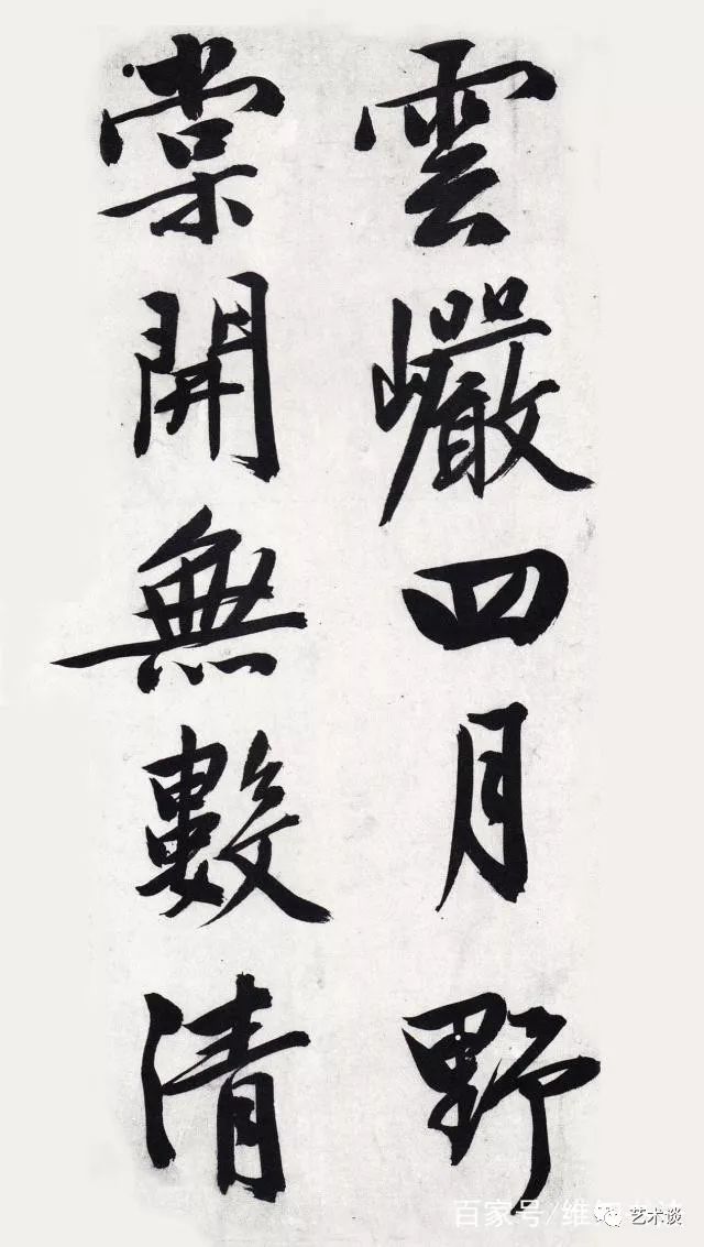 如何欣赏一幅书法作品 1da274464f264f3d8cba9661385c4399.jpeg