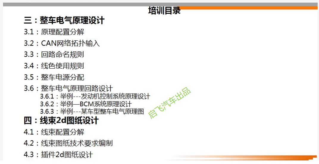 1db76f3f3c1e4b3dbbc2f49cc87cda92.png
