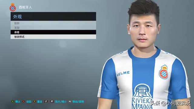 实况足球2019更新DLC6.0,武磊成首位真脸中国球员