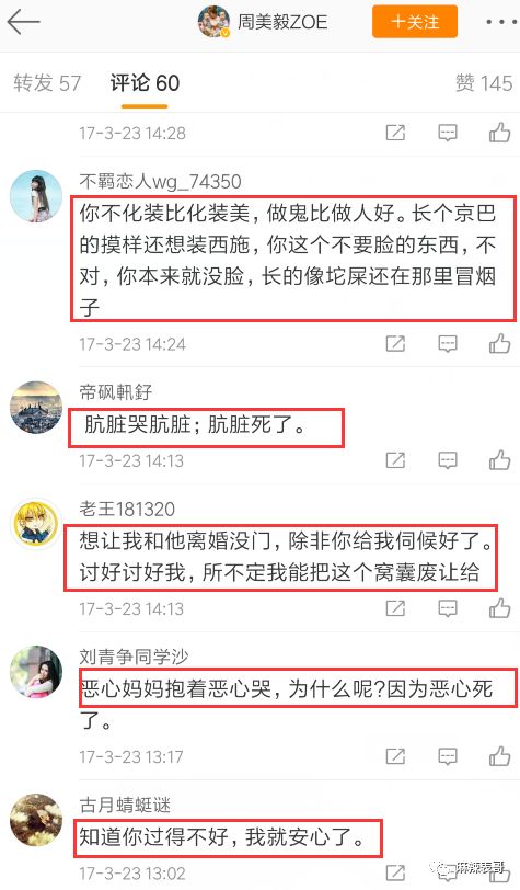 原創
            兩個月的瓜又更新啦！搶完孩子又斥女方促排卵騙生，這事真盡了 親子 第11張