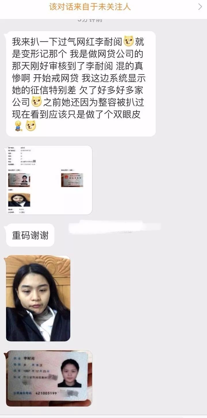 怎么样能让自己变成大网红 220ef07f3229491a844f981896fa908e.jpeg
