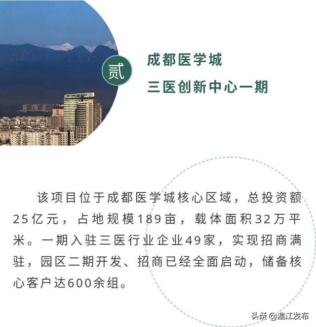 工业城招聘_鹤山工业城 一城五镇大型企业公益招聘会企业信息抢先看(4)