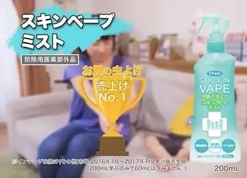                     驱蚊水终于选对了！ 4小时长效驱蚊，孕妇宝宝都能用！