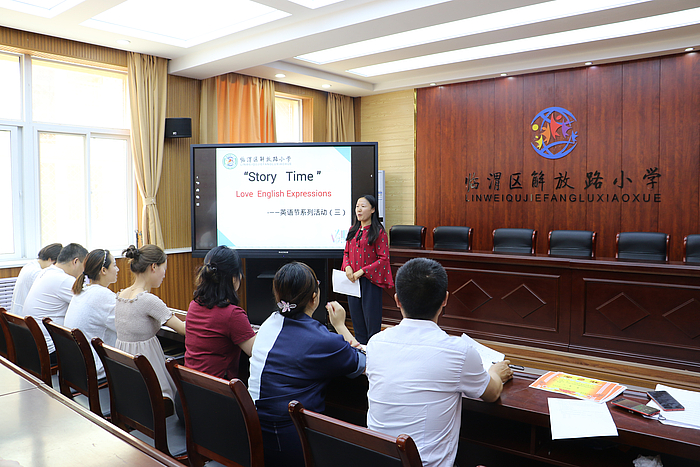 绿树浓阴夏日长 别样英语快乐多 --解放路小学