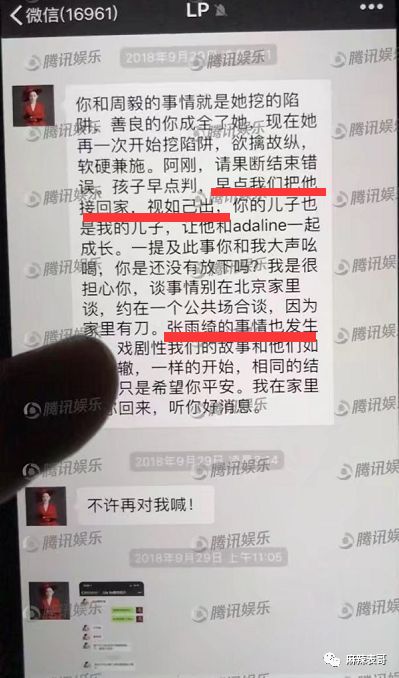 原創
            兩個月的瓜又更新啦！搶完孩子又斥女方促排卵騙生，這事真盡了 親子 第63張