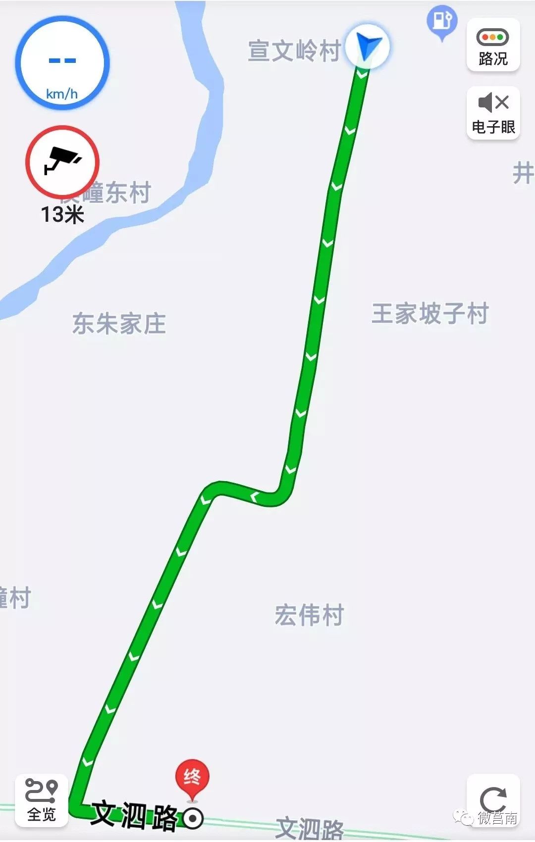 陈店镇年GDP_潮南区陈店镇男人(3)