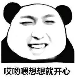 怎么变有趣一点 2697f7222c4f4d6faa8a07f848d69d9a.jpeg