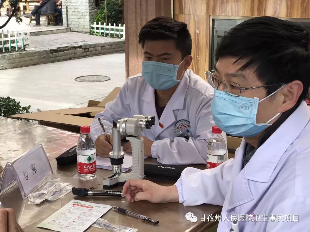 青少年近视防控中心免费的吗 26a683277b354000899696def73f640c.jpeg