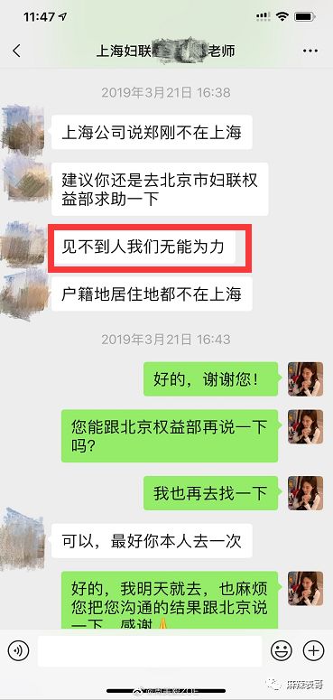 原創
            兩個月的瓜又更新啦！搶完孩子又斥女方促排卵騙生，這事真盡了 親子 第53張