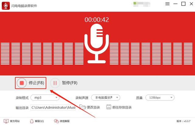 免费好用的录音软件电脑 27b316a60aa44799a7c7a06c658292e8.jpeg