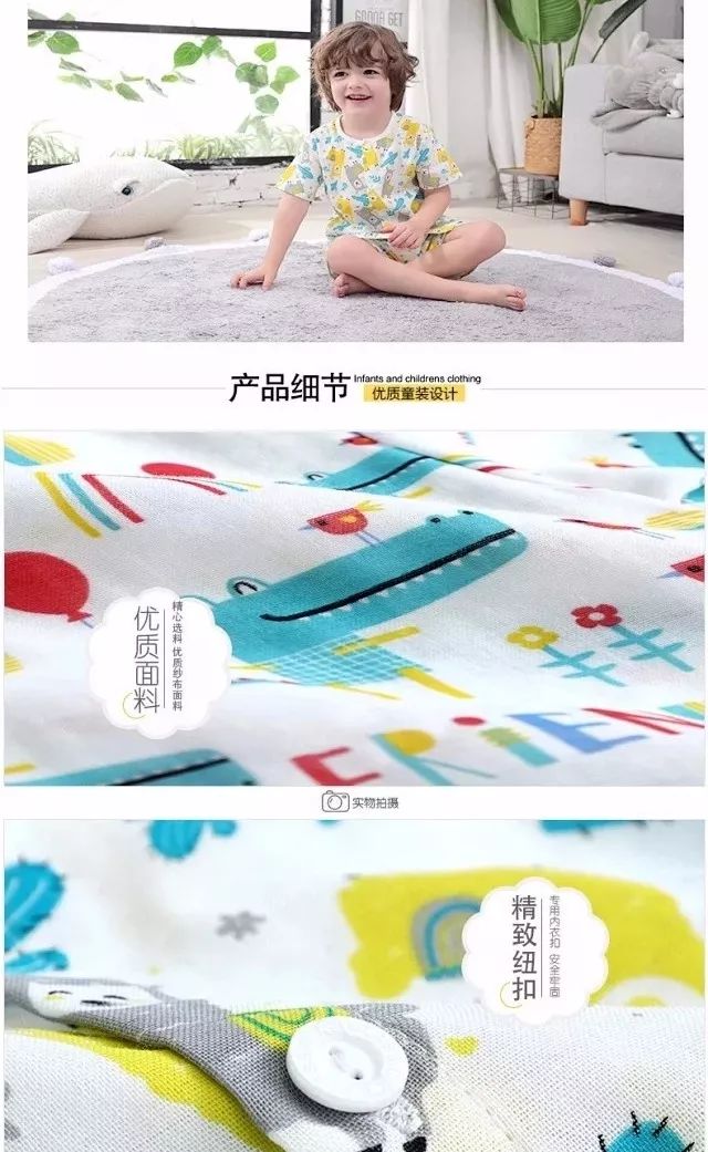                     宝宝洗衣学问大！专用洗衣液一定要备着，还有宝宝的各种小衣服……