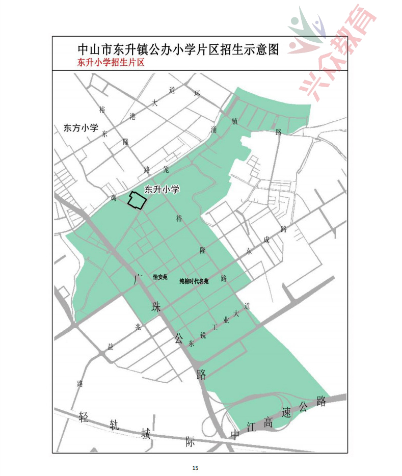 中山市各镇2019年gdp_中山市各镇gdp(2)