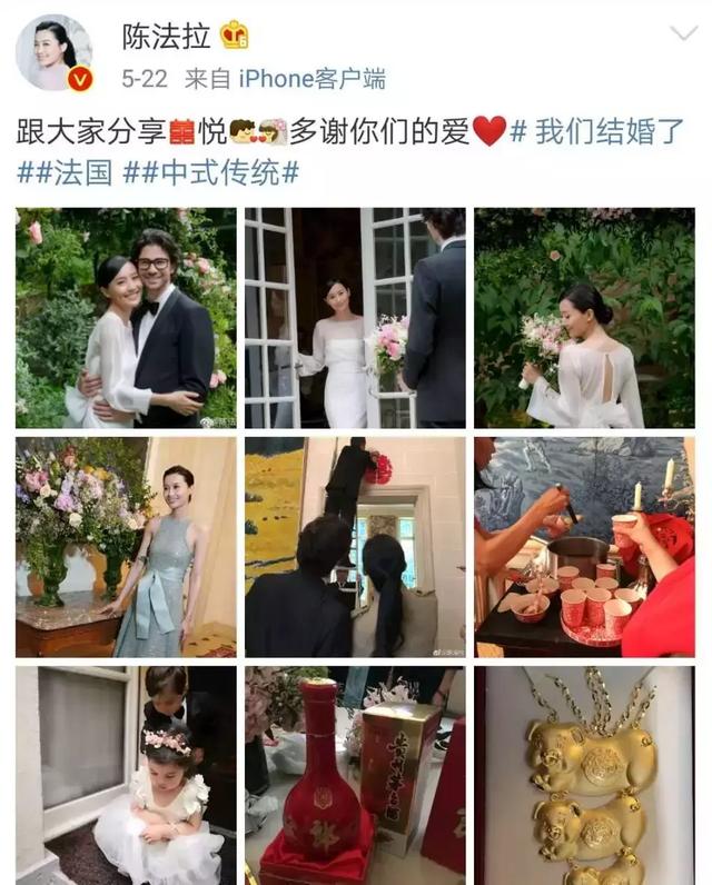 37岁陈法拉再婚 什么样的女人 能够在婚姻中涅槃重生 时候