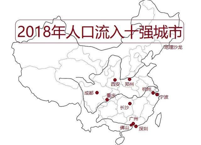 杭州市2018年人口_2018年杭州常住人口新增33.8万人 连续多年大幅增加(2)