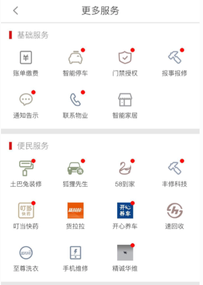 2c765b2be9fa4dbb971a4b762b50ad3c.png