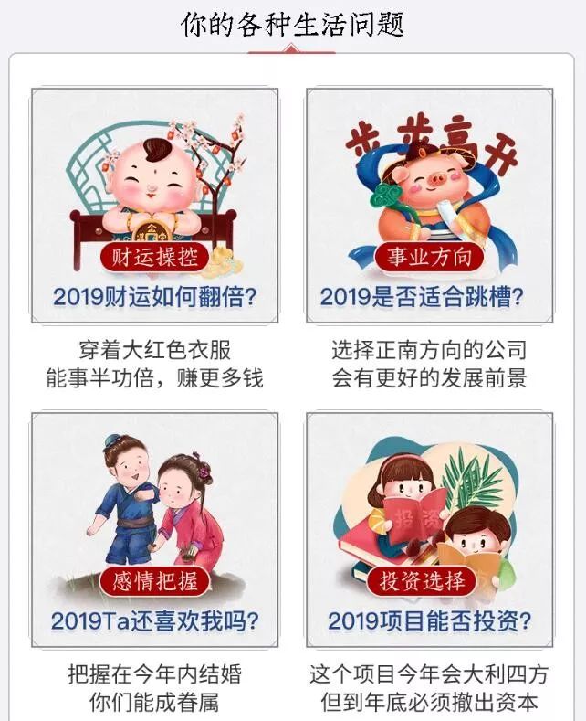 命好的人具备什么条件