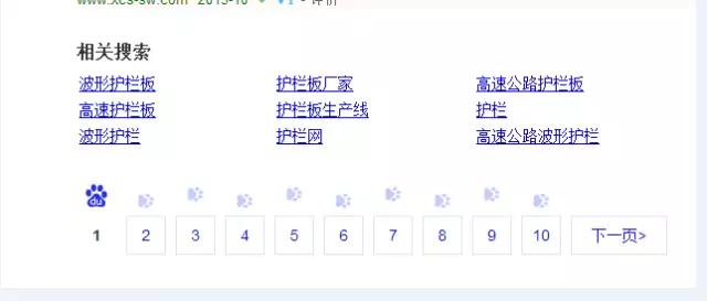 百度知道排名_百度一下你就知道美女(3)