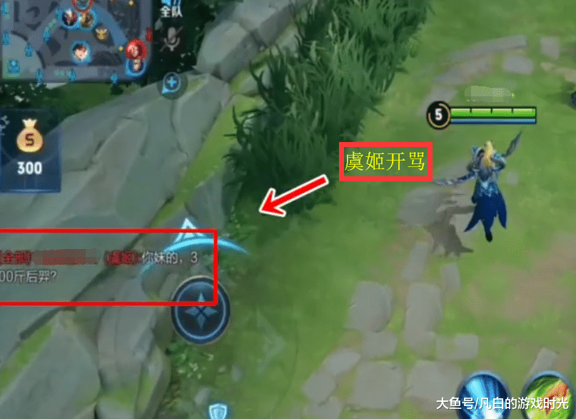 虞姬出什么装备打盾山 328893d93b7b41b1a08f5248845817c3.png