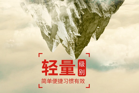 为什么需要轻量级的教育游戏APP