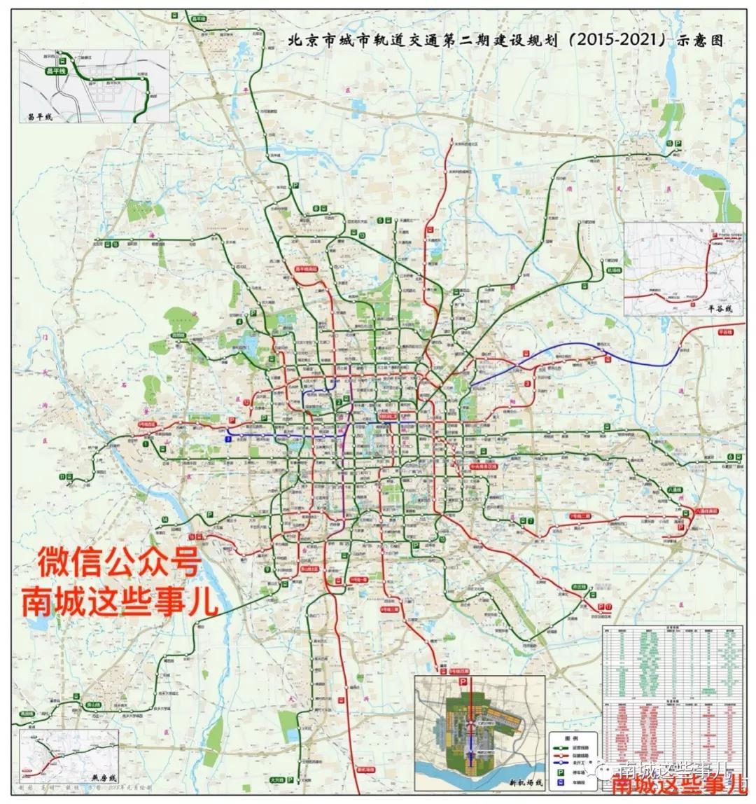 北京地铁线路图2020图片