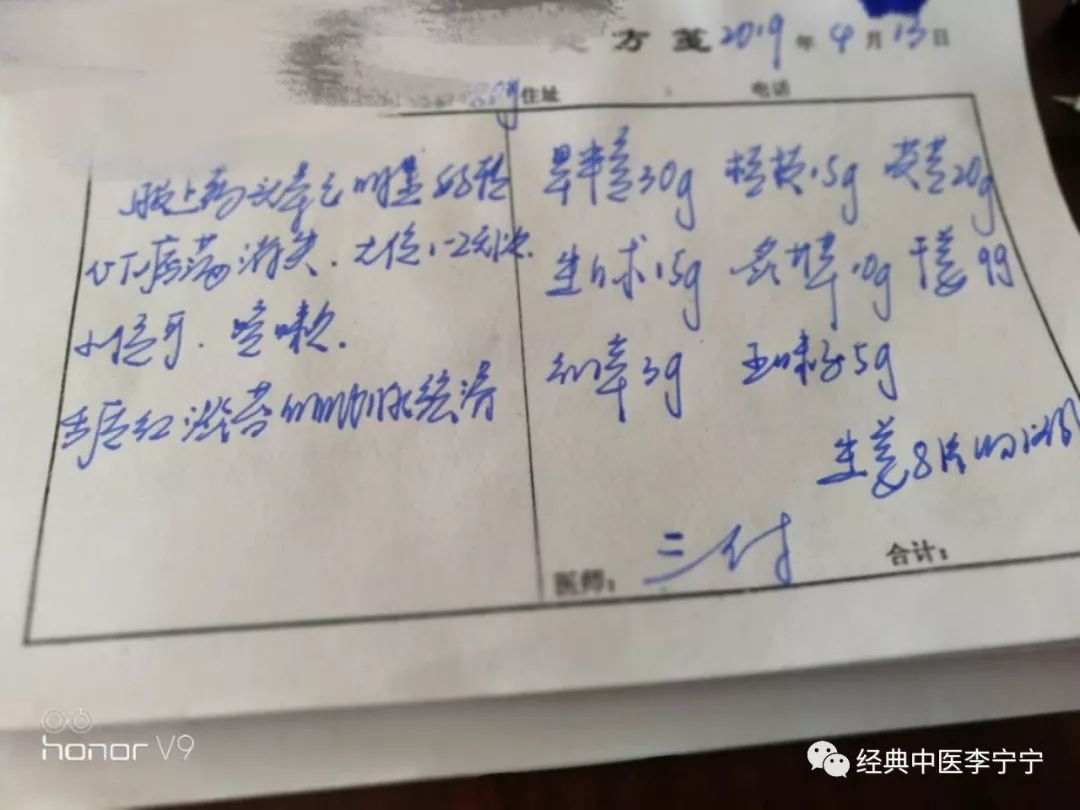 什么是少阳证感冒 395868f42f8d4d489238419ec4998ed1.jpeg