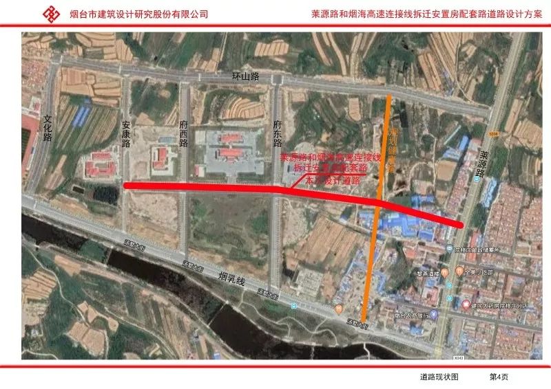 最新规划图!烟台这些地方将大变样,涉及芝罘莱山福山牟平莱山