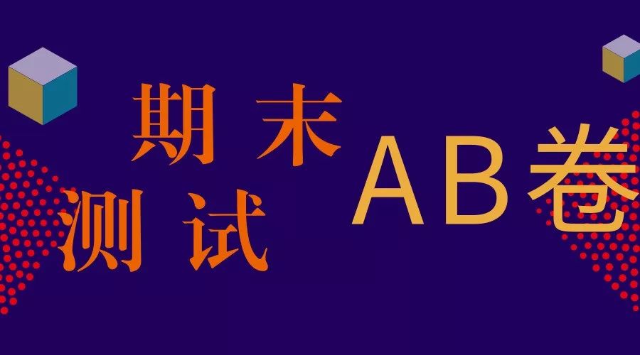 2019部编一年级下册语文期末测试精选ab卷 可下载