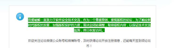 加速器和VPN能一起用