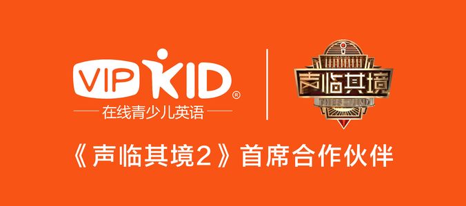 vipkid怎么注册 3b11e4befa1c47a4af9abb05e5291643.jpeg