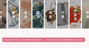                     宝宝洗衣学问大！专用洗衣液一定要备着，还有宝宝的各种小衣服……