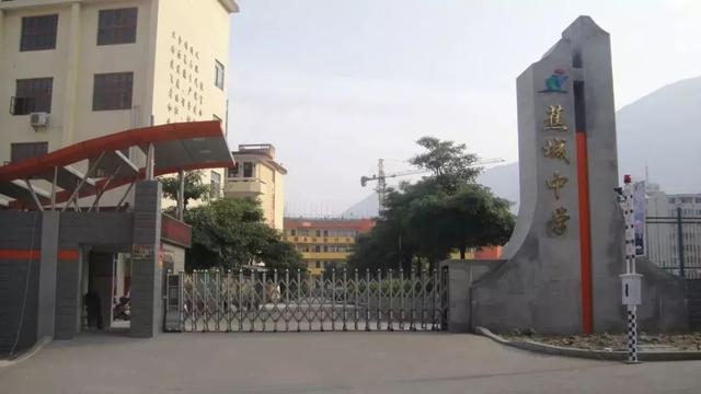 宁德市中小学生人口_宁德市民族中学校史馆(2)