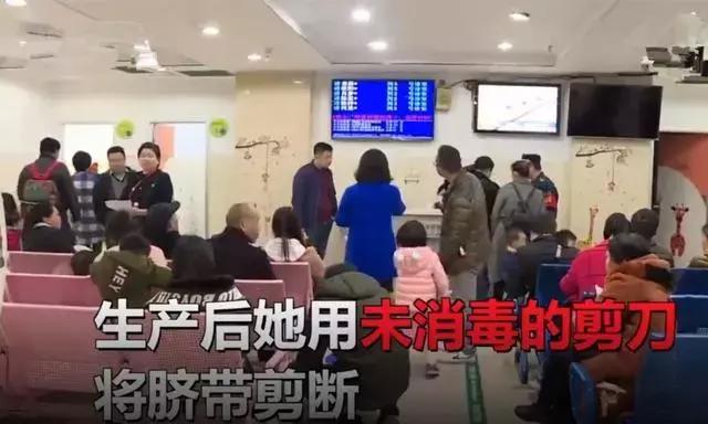                     拿把剪刀就可以剪脐带？宝宝4天感染破伤风命悬一线