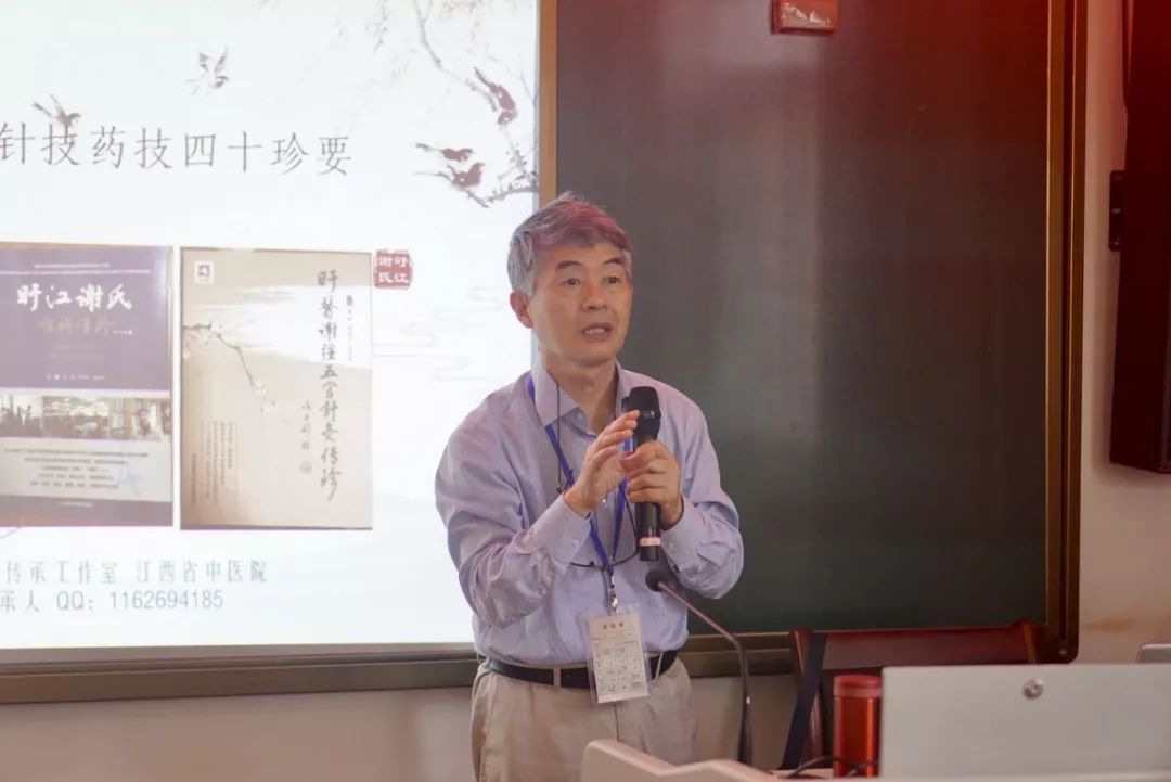 他们是来自江西中医药大学的国家级名老,主任中医师,教授,博导谢强
